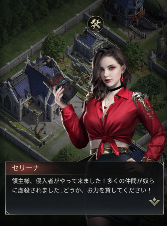Moonrise: Return of the Lords　評判