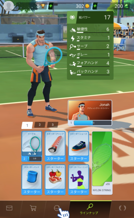 Tennis Clash　魅力