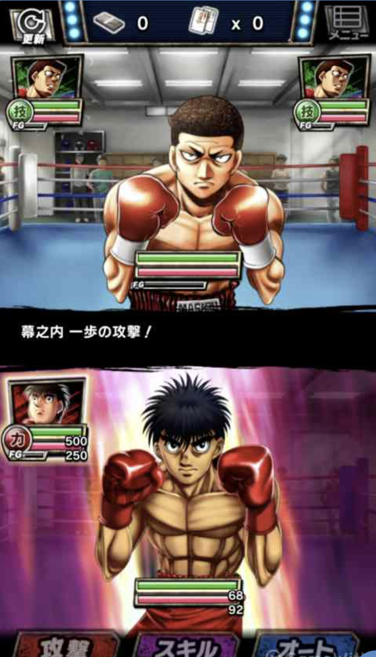 hajime_no_ippo_game_boxing_action.png　面白い