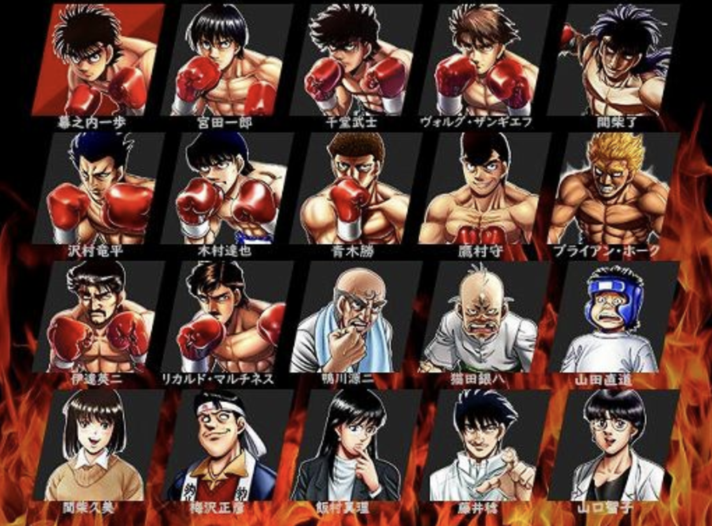 hajime_no_ippo_game_boxing_action.png　口コミ