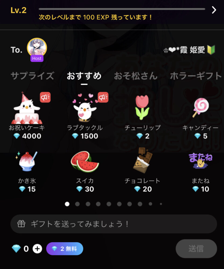 hakuna-live-streaming-app　評判