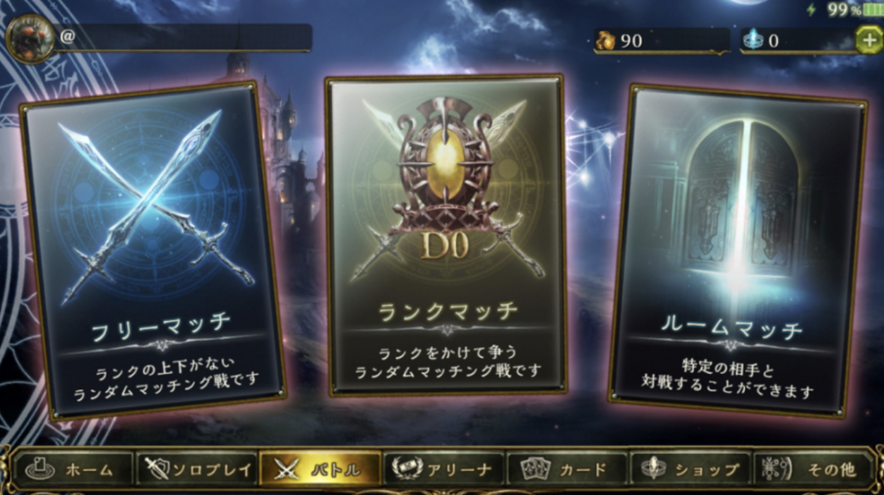 shadowverse-game-overview.jpg　魅力