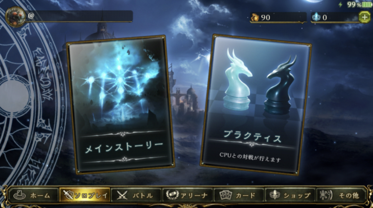 shadowverse-game-overview.jpg　評判